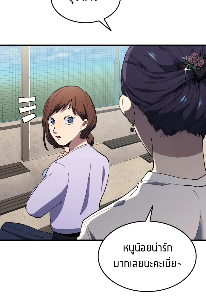 นักเตะแข้งสวรรค์ ตอนที่ 13 รูปที่ 7