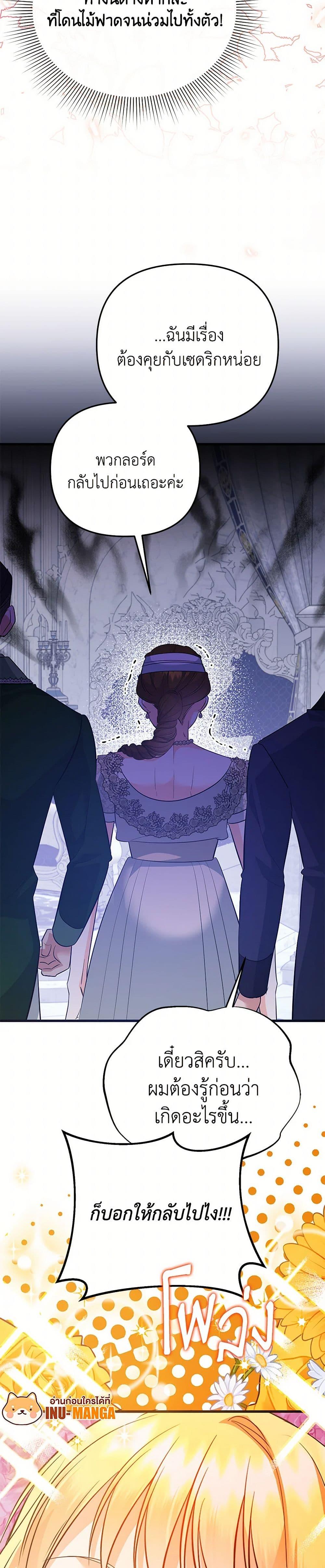 Manga-lc-com อ่านมังงะ อ่านการ์ตูน ออนไลน์ ฟรี I Created a Harem by Accident! ตอนที่ 1 2 3 4 5 6 7 8 9 10 11 12 13 14 ฟรี ไม่มีโฆษณา Manga-lc - อ่าน มังงะ อ่าน การ์ตูน ออนไลน์ อ่านมังงะ ฟรี