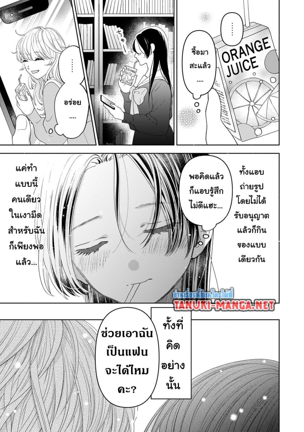 Manga-lc-com อ่านมังงะ อ่านการ์ตูน ออนไลน์ ฟรี Furetai wa Koi no Hajimari ตอนที่ 1 2 3 4 5 6 7 8 9 10 11 12 13 14 ฟรี ไม่มีโฆษณา Manga-lc - อ่าน มังงะ อ่าน การ์ตูน ออนไลน์ อ่านมังงะ ฟรี
