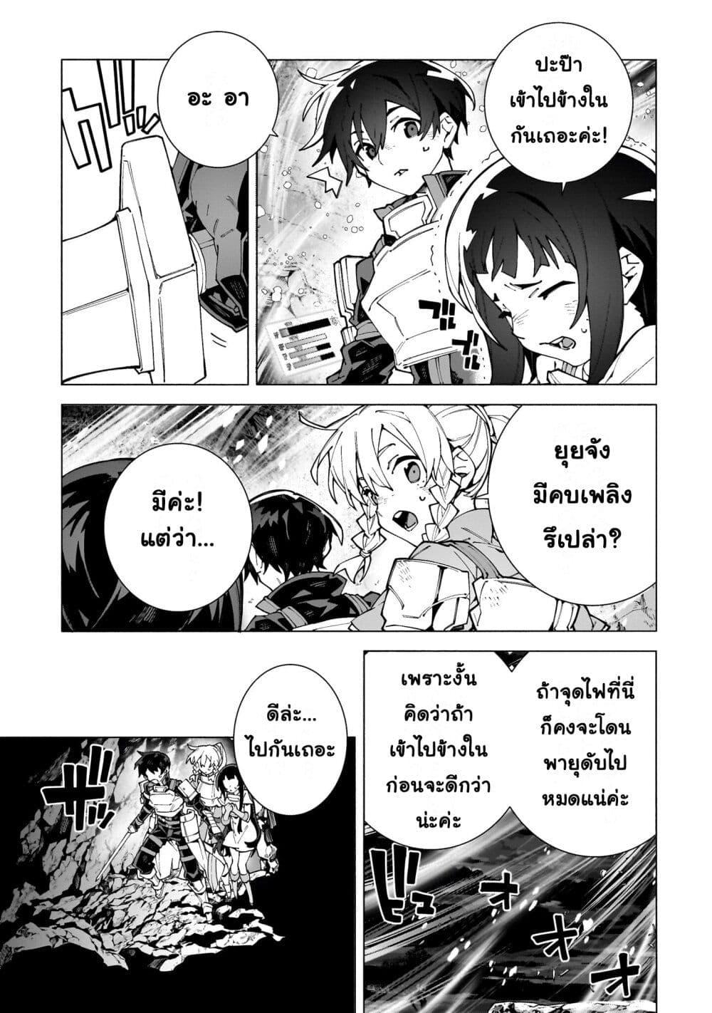 Manga-lc-com อ่านมังงะ อ่านการ์ตูน ออนไลน์ ฟรี Sword Art Online – Unital Ring ตอนที่ 1 2 3 4 5 6 7 8 9 10 11 12 13 14 ฟรี ไม่มีโฆษณา Manga-lc - อ่าน มังงะ อ่าน การ์ตูน ออนไลน์ อ่านมังงะ ฟรี