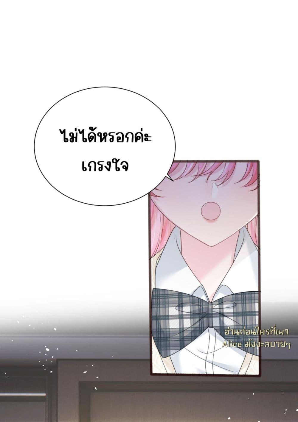 Manga-lc-com อ่านมังงะ อ่านการ์ตูน ออนไลน์ ฟรี Dressedasthe ตอนที่ 1 2 3 4 5 6 7 8 9 10 11 12 13 14 ฟรี ไม่มีโฆษณา Manga-lc - อ่าน มังงะ อ่าน การ์ตูน ออนไลน์ อ่านมังงะ ฟรี