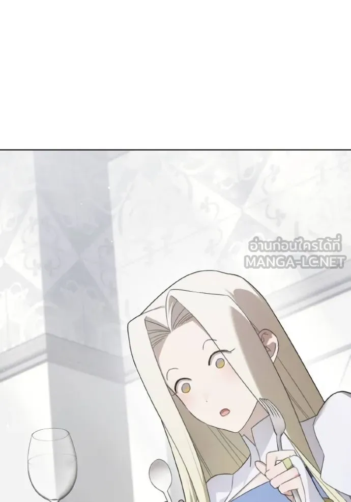 ราชินีจอมมาร ตอนที่ 22 รูปที่ 9