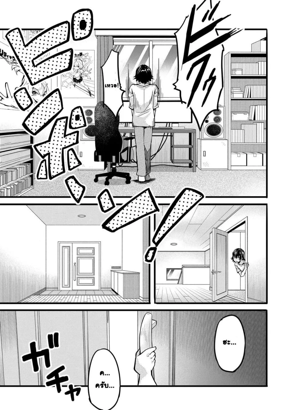 Manga-lc-com อ่านมังงะ อ่านการ์ตูน ออนไลน์ ฟรี Aru Hi Totsuzen Gal no Iinazuke ga Dekita ตอนที่ 1 2 3 4 5 6 7 8 9 10 11 12 13 14 ฟรี ไม่มีโฆษณา Manga-lc - อ่าน มังงะ อ่าน การ์ตูน ออนไลน์ อ่านมังงะ ฟรี