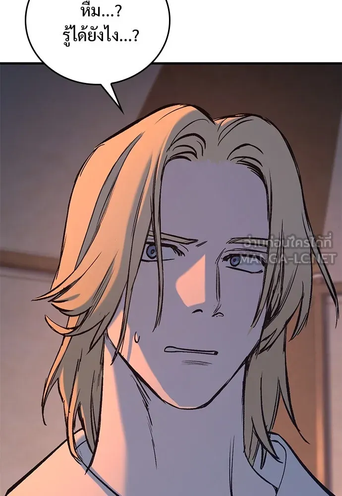 อัศวินวันเดียว ตอนที่ 8 รูปที่ 108