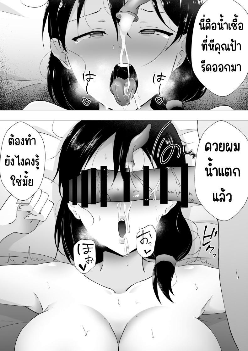 Doujin-Lc- อ่าน โดจิน มังฮวา เกาหลี ญี่ปุ่น จีน แปลไทย แม่สุดรักกับเพื่อนสุดโง่ [tarobaumu] TomoKano Kaa-chan~ Daisuki na Ore no Hahaoya wa Aho na Shinyuu no Kanojo~ ตอนที่ 1 2 3 4 5 6 7 8 9 10 11 12 13 14 ฟรี ไม่มีโฆษณา อ่าน โดจิน Manhwa เกาหลี ญี่ปุ่น จีน เรามีครบ คัดมาให้เน้นๆ โดจิน 18+ รับประกันความฟินโดย  Doujin Lc