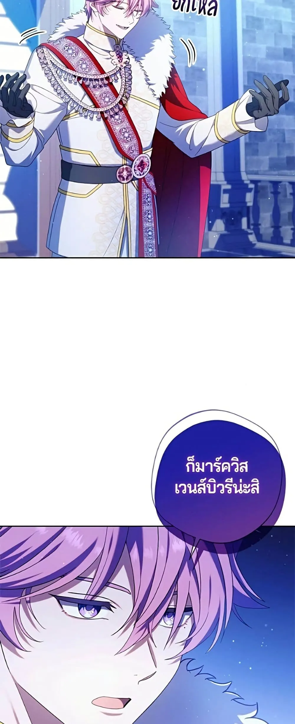 Manga-lc-com อ่านมังงะ อ่านการ์ตูน ออนไลน์ ฟรี I’m a Villainess, but I Won’t Live Like One – ถ้าเป็นนางร้าย ตอนที่ 1 2 3 4 5 6 7 8 9 10 11 12 13 14 ฟรี ไม่มีโฆษณา Manga-lc - อ่าน มังงะ อ่าน การ์ตูน ออนไลน์ อ่านมังงะ ฟรี