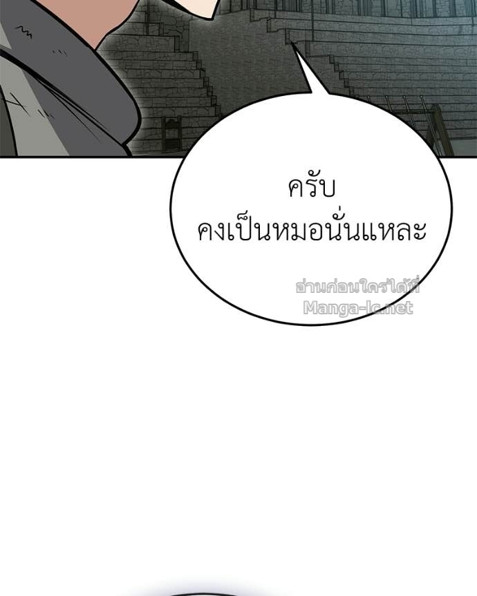 Doujin-Lc- อ่าน โดจิน มังฮวา เกาหลี ญี่ปุ่น จีน แปลไทย ฮีลเลอร์กำมะลอ ตอนที่ 1 2 3 4 5 6 7 8 9 10 11 12 13 14 ฟรี ไม่มีโฆษณา อ่าน โดจิน Manhwa เกาหลี ญี่ปุ่น จีน เรามีครบ คัดมาให้เน้นๆ โดจิน 18+ รับประกันความฟินโดย Doujin Lc