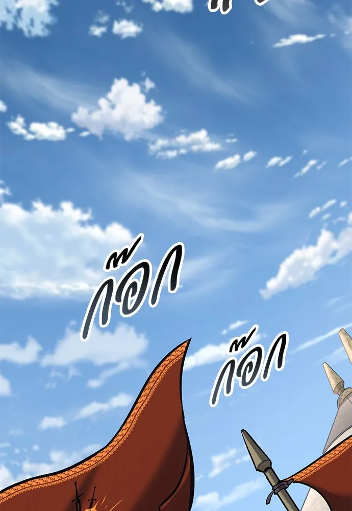 อัศวินวันเดียว ตอนที่ 7 รูปที่ 152