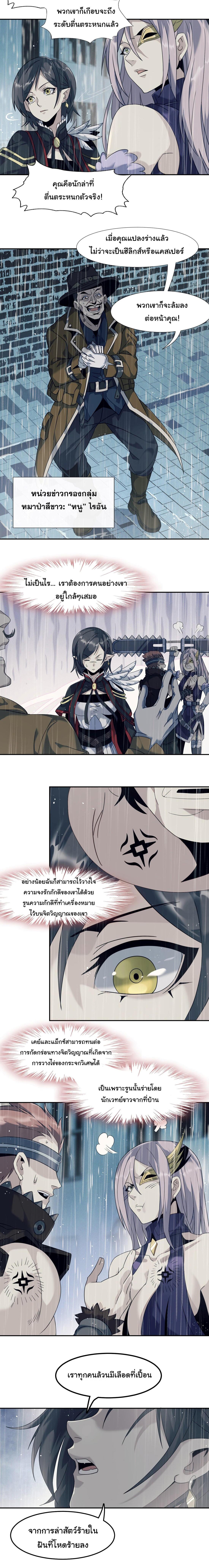 Manga-lc-com อ่านมังงะ อ่านการ์ตูน ออนไลน์ ฟรี The Demon God ตอนที่ 1 2 3 4 5 6 7 8 9 10 11 12 13 14 ฟรี ไม่มีโฆษณา Manga-lc - อ่าน มังงะ อ่าน การ์ตูน ออนไลน์ อ่านมังงะ ฟรี