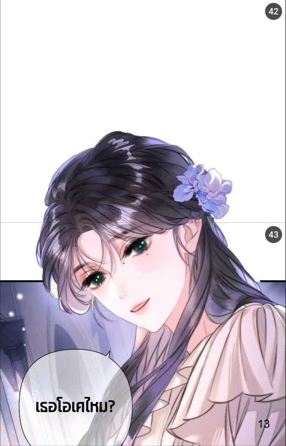 Manga-lc-com อ่านมังงะ อ่านการ์ตูน ออนไลน์ ฟรี Give Me Her Kiss ตอนที่ 1 2 3 4 5 6 7 8 9 10 11 12 13 14 ฟรี ไม่มีโฆษณา Manga-lc - อ่าน มังงะ อ่าน การ์ตูน ออนไลน์ อ่านมังงะ ฟรี