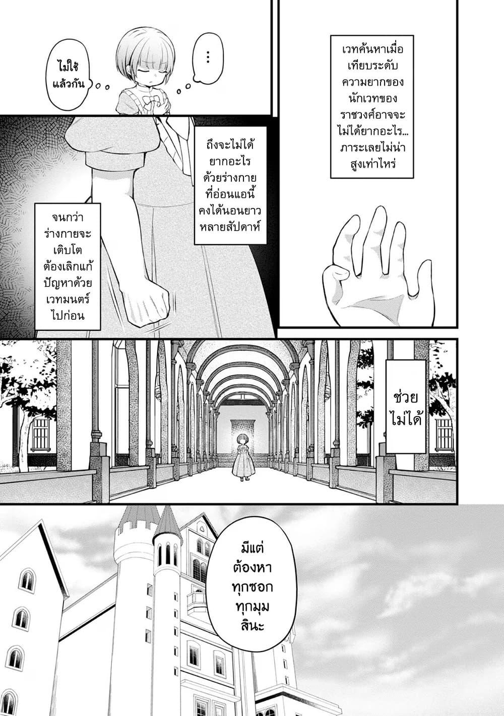 Manga-lc-com อ่านมังงะ อ่านการ์ตูน ออนไลน์ ฟรี Saiai no Onee-sama ga Akuyaku Reijou datta no de, Kami ga Sadameta Scenario ni Aragaimasu @COMIC ตอนที่ 1 2 3 4 5 6 7 8 9 10 11 12 13 14 ฟรี ไม่มีโฆษณา Manga-lc - อ่าน มังงะ อ่าน การ์ตูน ออนไลน์ อ่านมังงะ ฟรี