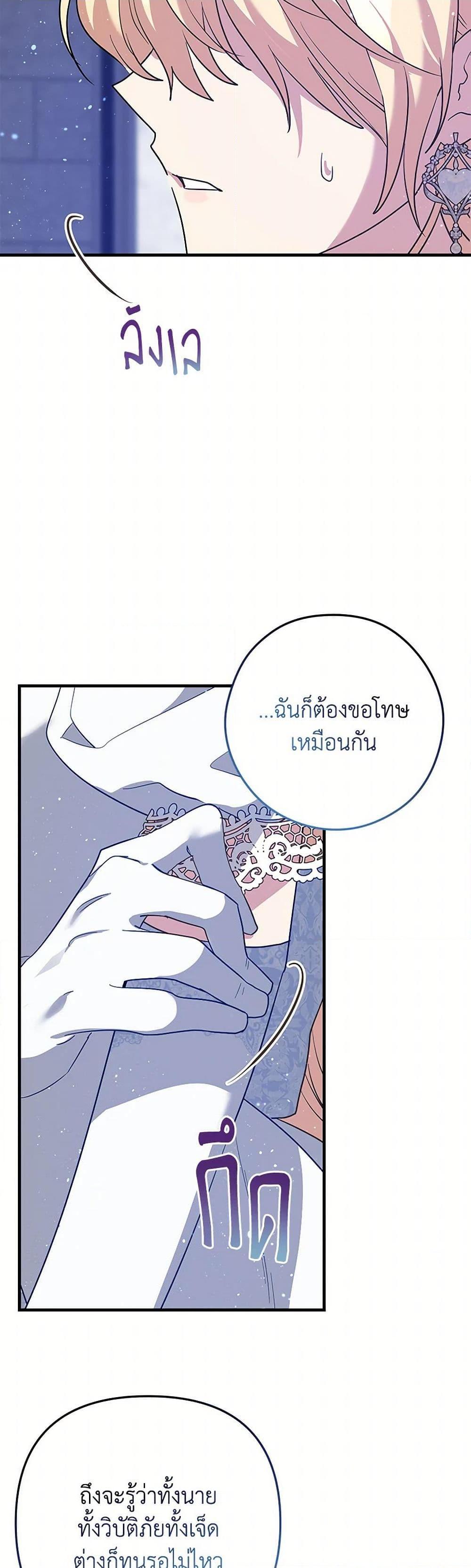 Manga-lc-com อ่านมังงะ อ่านการ์ตูน ออนไลน์ ฟรี The Baby Saint Wants to Destroy the World! ตอนที่ 1 2 3 4 5 6 7 8 9 10 11 12 13 14 ฟรี ไม่มีโฆษณา Manga-lc - อ่าน มังงะ อ่าน การ์ตูน ออนไลน์ อ่านมังงะ ฟรี