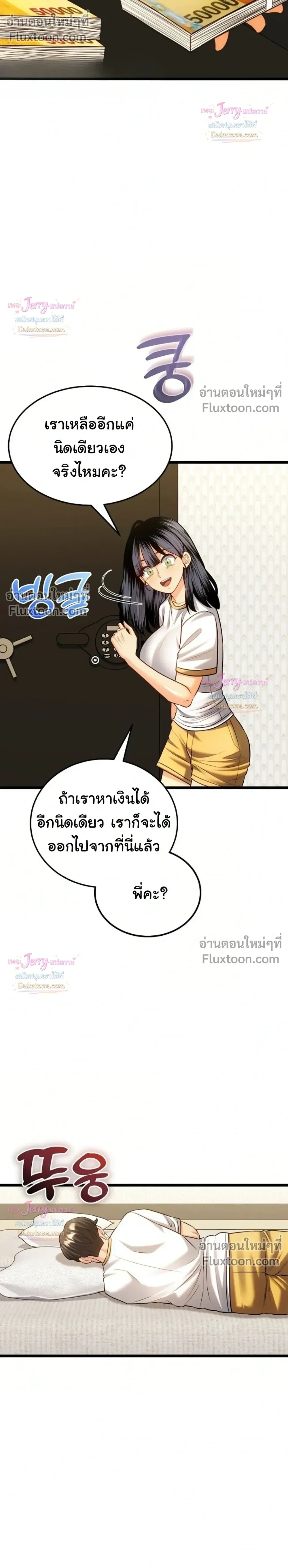 Doujin-Lc- อ่าน โดจิน มังฮวา เกาหลี ญี่ปุ่น จีน แปลไทย A Billion Dollar Girlfriend บททดสอบรัก เกมพันล้าน ตอนที่ 1 2 3 4 5 6 7 8 9 10 11 12 13 14 ฟรี ไม่มีโฆษณา อ่าน โดจิน Manhwa เกาหลี ญี่ปุ่น จีน เรามีครบ คัดมาให้เน้นๆ โดจิน 18+ รับประกันความฟินโดย  Doujin Lc