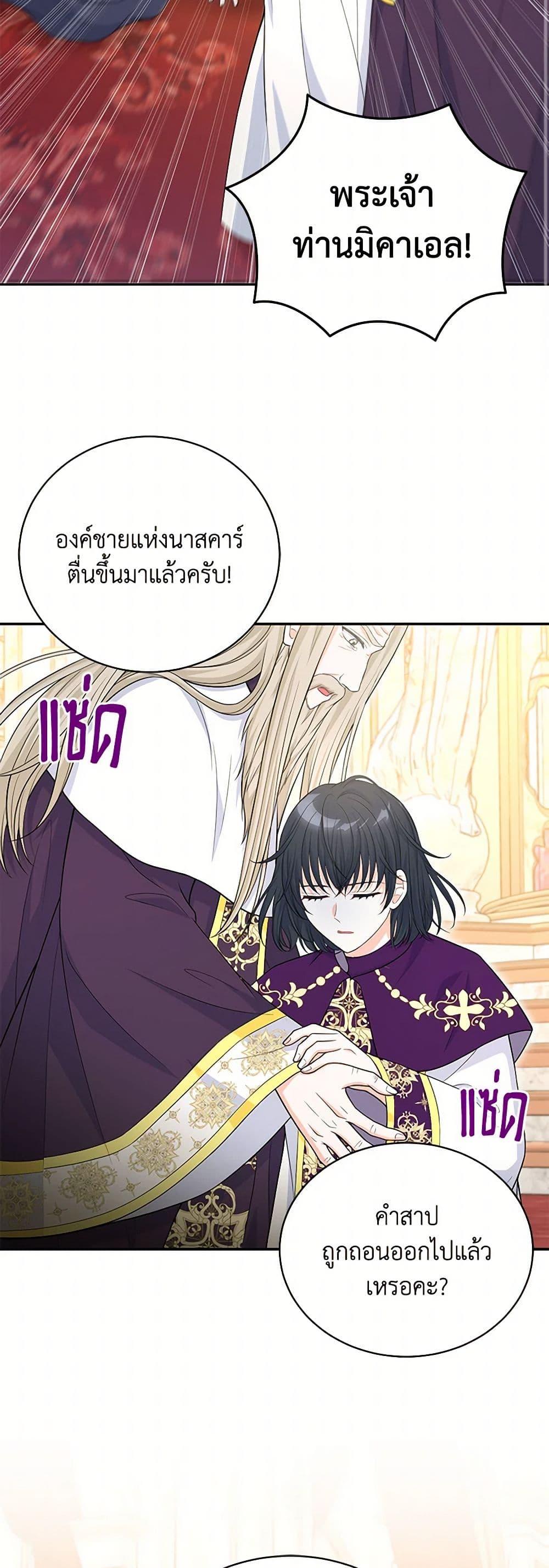 Manga-lc-com อ่านมังงะ อ่านการ์ตูน ออนไลน์ ฟรี The S-Class Baby Princess Is Too Powerful ตอนที่ 1 2 3 4 5 6 7 8 9 10 11 12 13 14 ฟรี ไม่มีโฆษณา Manga-lc - อ่าน มังงะ อ่าน การ์ตูน ออนไลน์ อ่านมังงะ ฟรี