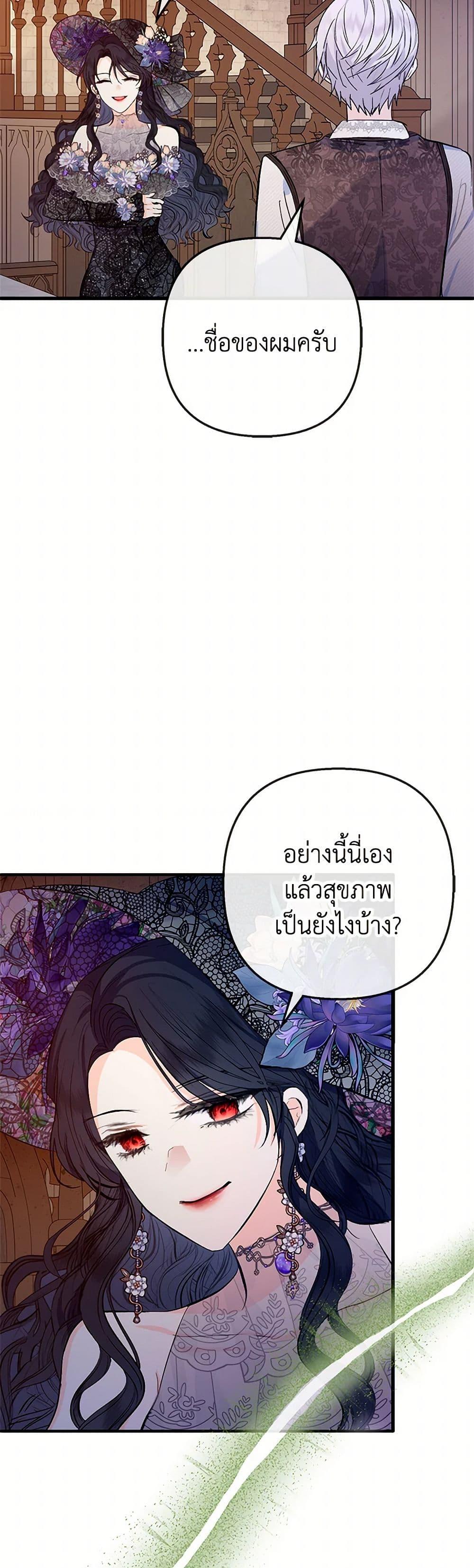 Manga-lc-com อ่านมังงะ อ่านการ์ตูน ออนไลน์ ฟรี I Am A Daughter Loved By The Devil ตอนที่ 1 2 3 4 5 6 7 8 9 10 11 12 13 14 ฟรี ไม่มีโฆษณา Manga-lc - อ่าน มังงะ อ่าน การ์ตูน ออนไลน์ อ่านมังงะ ฟรี