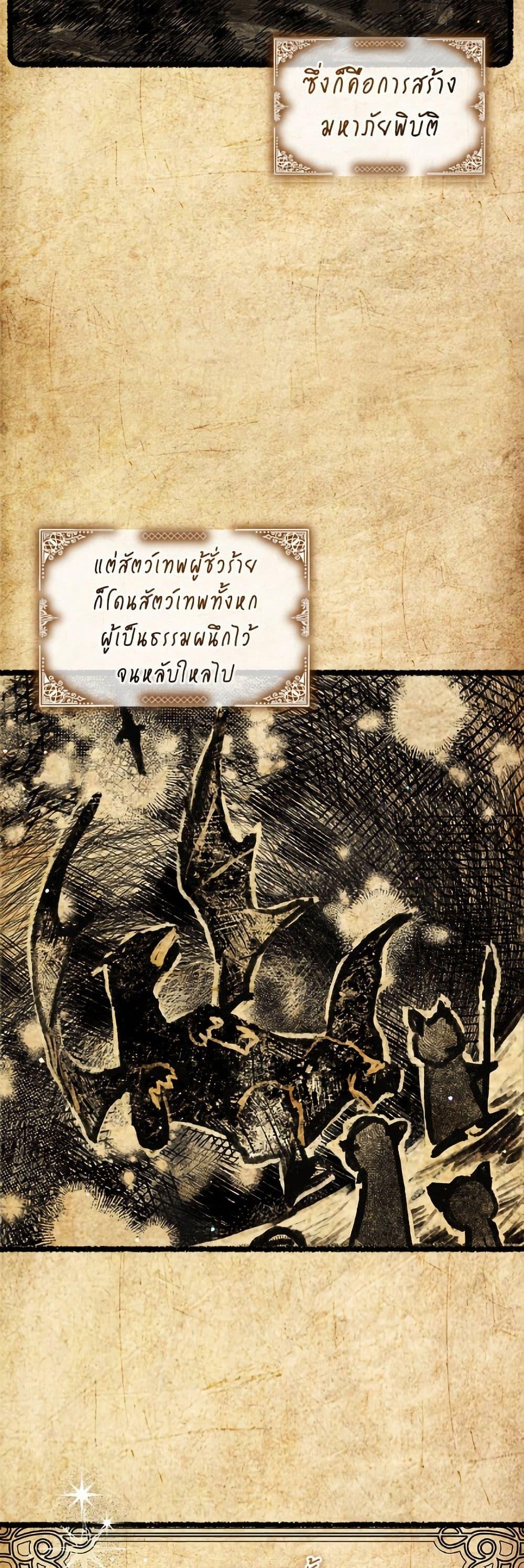 Manga-lc-com อ่านมังงะ อ่านการ์ตูน ออนไลน์ ฟรี I Was Reincarnated as a Baby Fox God ตอนที่ 1 2 3 4 5 6 7 8 9 10 11 12 13 14 ฟรี ไม่มีโฆษณา Manga-lc - อ่าน มังงะ อ่าน การ์ตูน ออนไลน์ อ่านมังงะ ฟรี