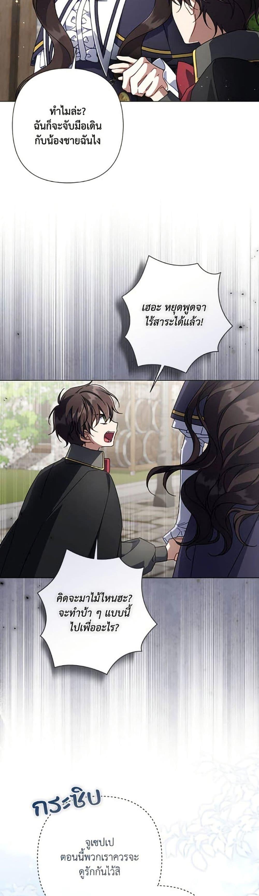 Manga-lc-com อ่านมังงะ อ่านการ์ตูน ออนไลน์ ฟรี Villainess Streamer ตอนที่ 1 2 3 4 5 6 7 8 9 10 11 12 13 14 ฟรี ไม่มีโฆษณา Manga-lc - อ่าน มังงะ อ่าน การ์ตูน ออนไลน์ อ่านมังงะ ฟรี