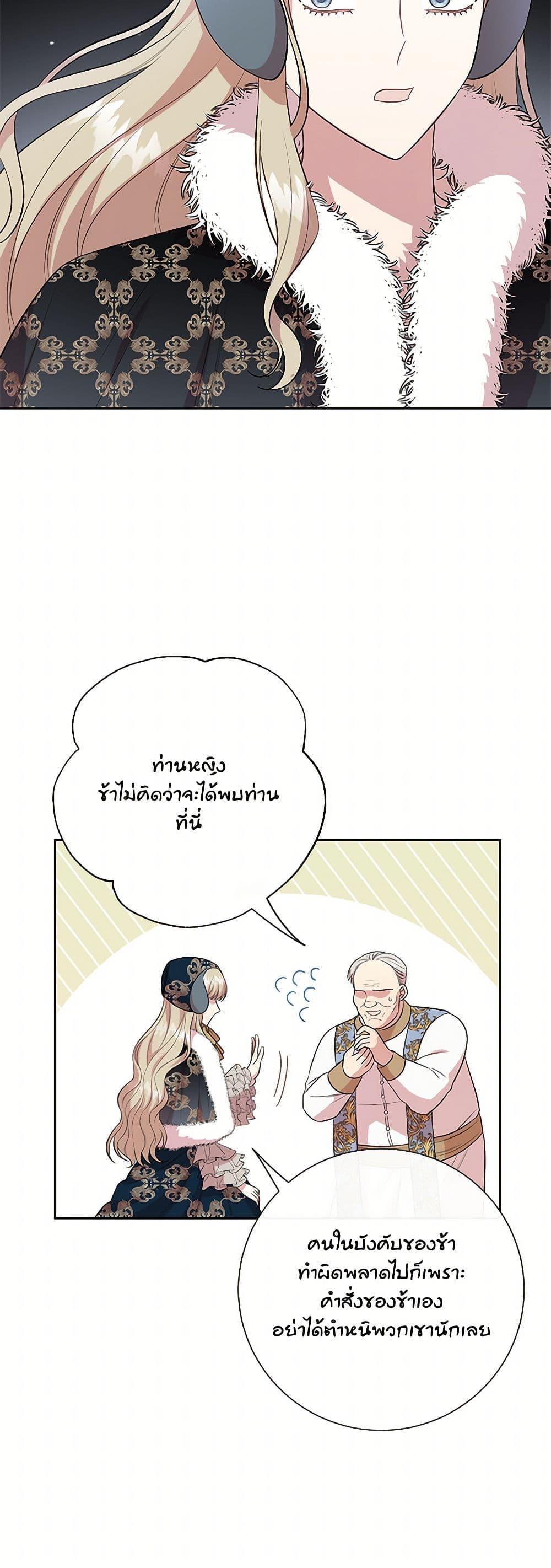 Manga-lc-com อ่านมังงะ อ่านการ์ตูน ออนไลน์ ฟรี Please Don’t Eat Me! ตอนที่ 1 2 3 4 5 6 7 8 9 10 11 12 13 14 ฟรี ไม่มีโฆษณา Manga-lc - อ่าน มังงะ อ่าน การ์ตูน ออนไลน์ อ่านมังงะ ฟรี