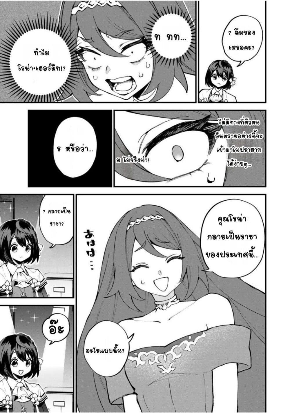 Manga-lc-com อ่านมังงะ อ่านการ์ตูน ออนไลน์ ฟรี Sekai Saikyou no Majo, Hajimemashita – Watashidake “Kouryaku Saito” wo Mireru Sekai de Jiyuu ni Ikimasu ตอนที่ 1 2 3 4 5 6 7 8 9 10 11 12 13 14 ฟรี ไม่มีโฆษณา Manga-lc - อ่าน มังงะ อ่าน การ์ตูน ออนไลน์ อ่านมังงะ ฟรี