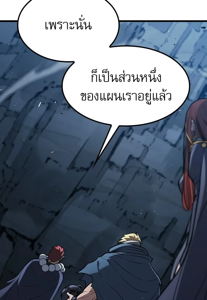 นักล่าฆ่าเพื่อรอด ตอนที่ 19 รูปที่ 76