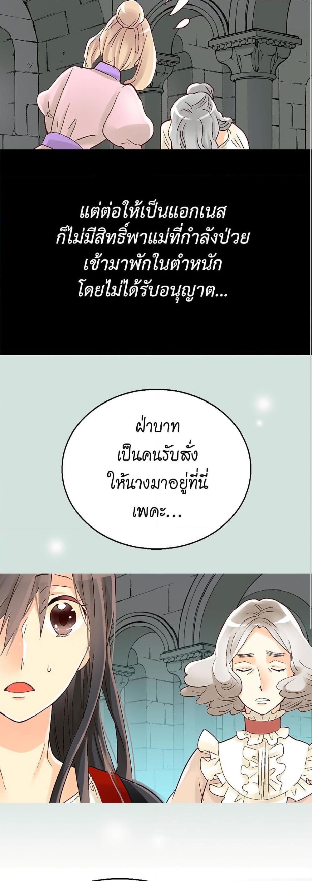 Manga-lc-com อ่านมังงะ อ่านการ์ตูน ออนไลน์ ฟรี Isekai Empress ตอนที่ 1 2 3 4 5 6 7 8 9 10 11 12 13 14 ฟรี ไม่มีโฆษณา Manga-lc - อ่าน มังงะ อ่าน การ์ตูน ออนไลน์ อ่านมังงะ ฟรี