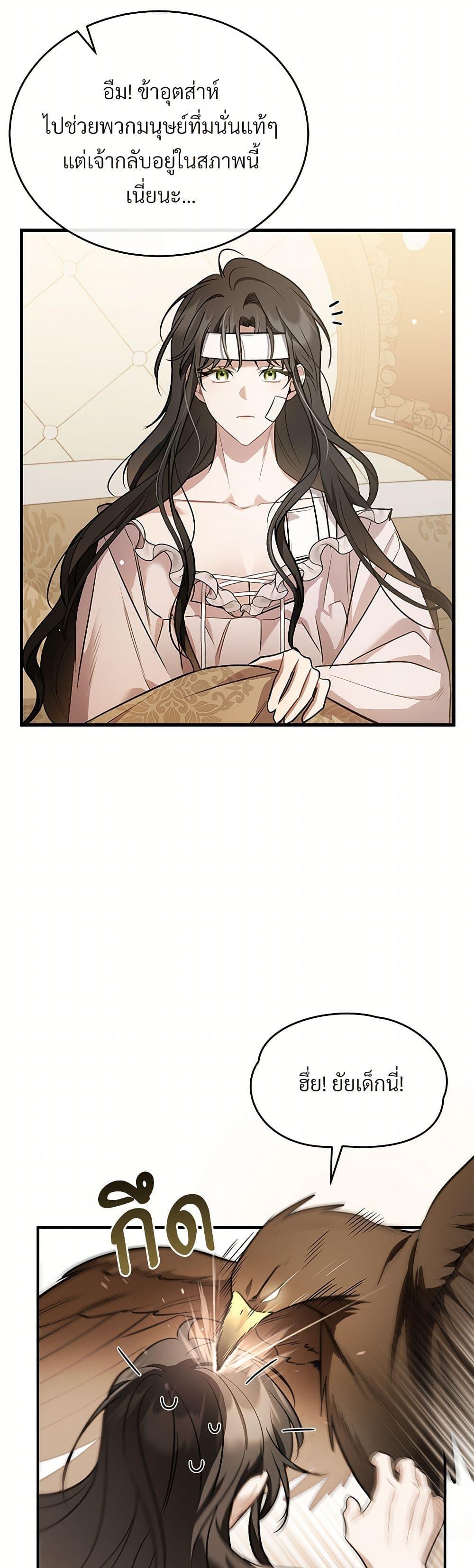 Manga-lc-com อ่านมังงะ อ่านการ์ตูน ออนไลน์ ฟรี The Night Without Shadows ตอนที่ 1 2 3 4 5 6 7 8 9 10 11 12 13 14 ฟรี ไม่มีโฆษณา Manga-lc - อ่าน มังงะ อ่าน การ์ตูน ออนไลน์ อ่านมังงะ ฟรี