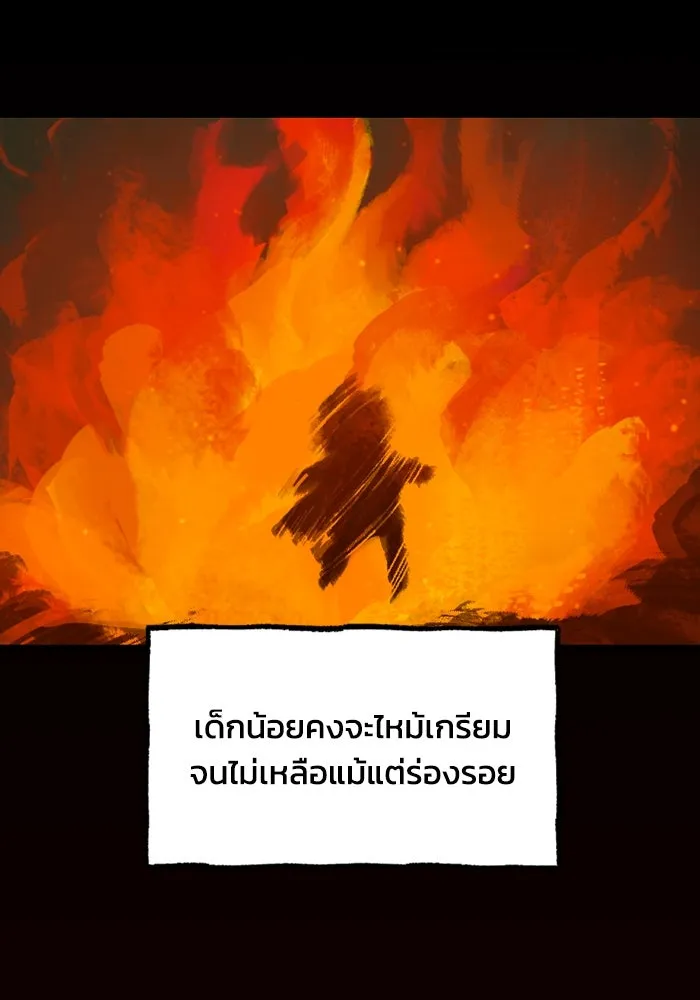 มัมหมีจ๋าหนูมาแบ๊ว ตอนที่ 5 รูปที่ 10
