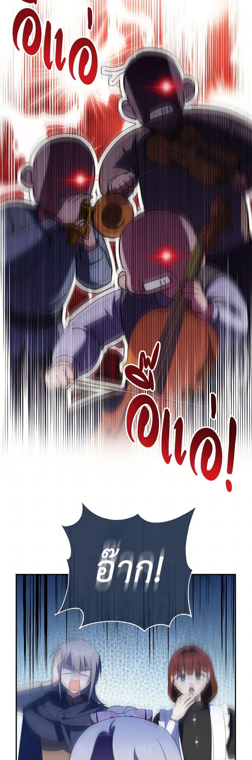 Manga-lc-com อ่านมังงะ อ่านการ์ตูน ออนไลน์ ฟรี The Wicked Little Princess ตอนที่ 1 2 3 4 5 6 7 8 9 10 11 12 13 14 ฟรี ไม่มีโฆษณา Manga-lc - อ่าน มังงะ อ่าน การ์ตูน ออนไลน์ อ่านมังงะ ฟรี