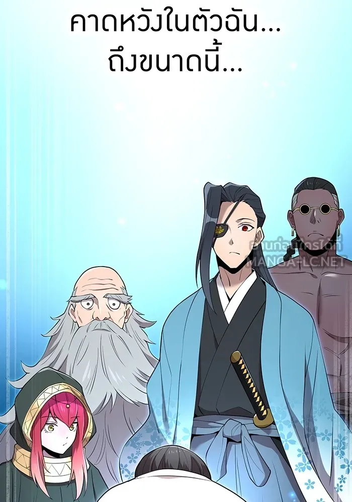 ฮันเตอร์สกิลโกง ตอนที่ 10 เหล่าอาจารย์สุดแกร่ง รูปที่ 60