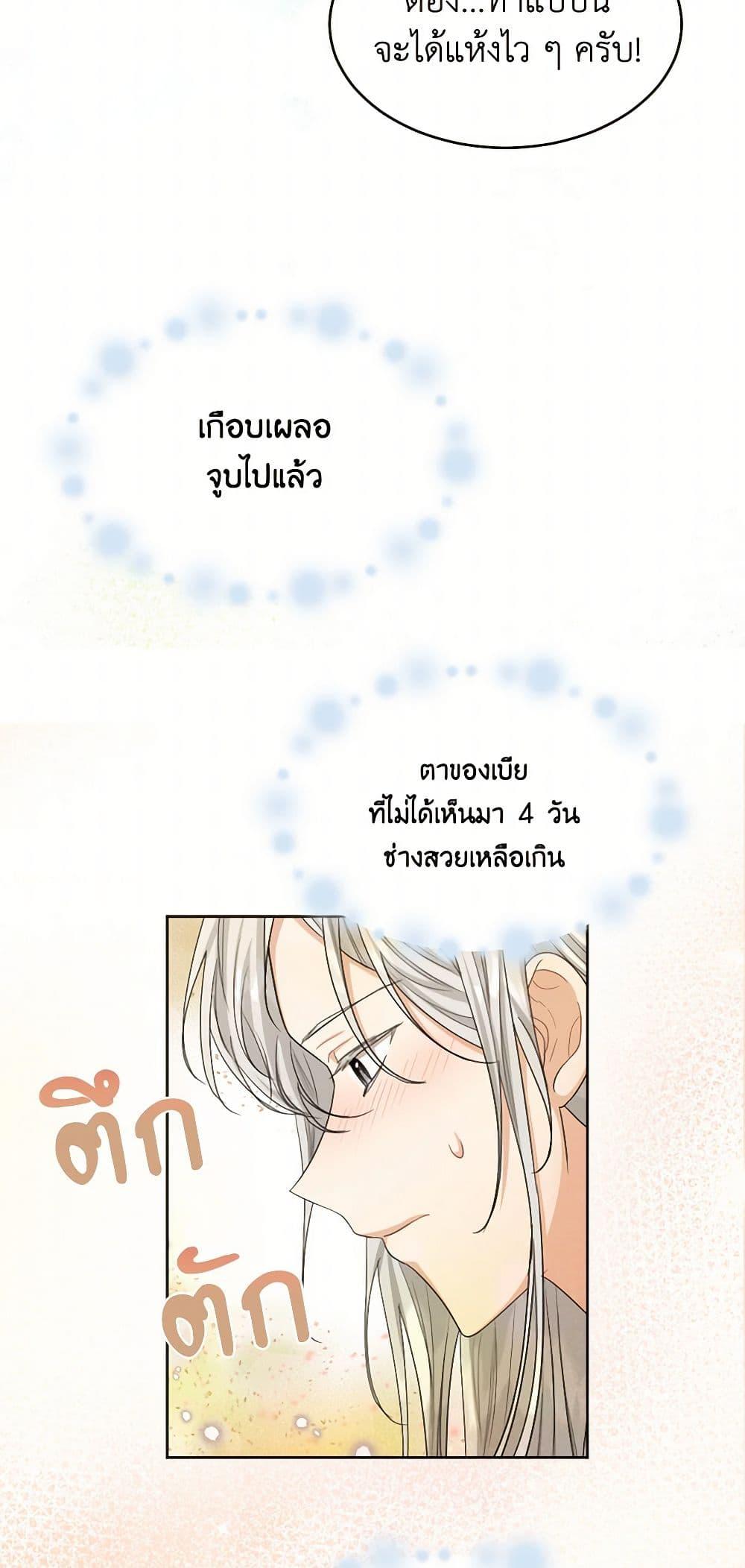 Manga-lc-com อ่านมังงะ อ่านการ์ตูน ออนไลน์ ฟรี The Duchess’s Contract Marriage ตอนที่ 1 2 3 4 5 6 7 8 9 10 11 12 13 14 ฟรี ไม่มีโฆษณา Manga-lc - อ่าน มังงะ อ่าน การ์ตูน ออนไลน์ อ่านมังงะ ฟรี