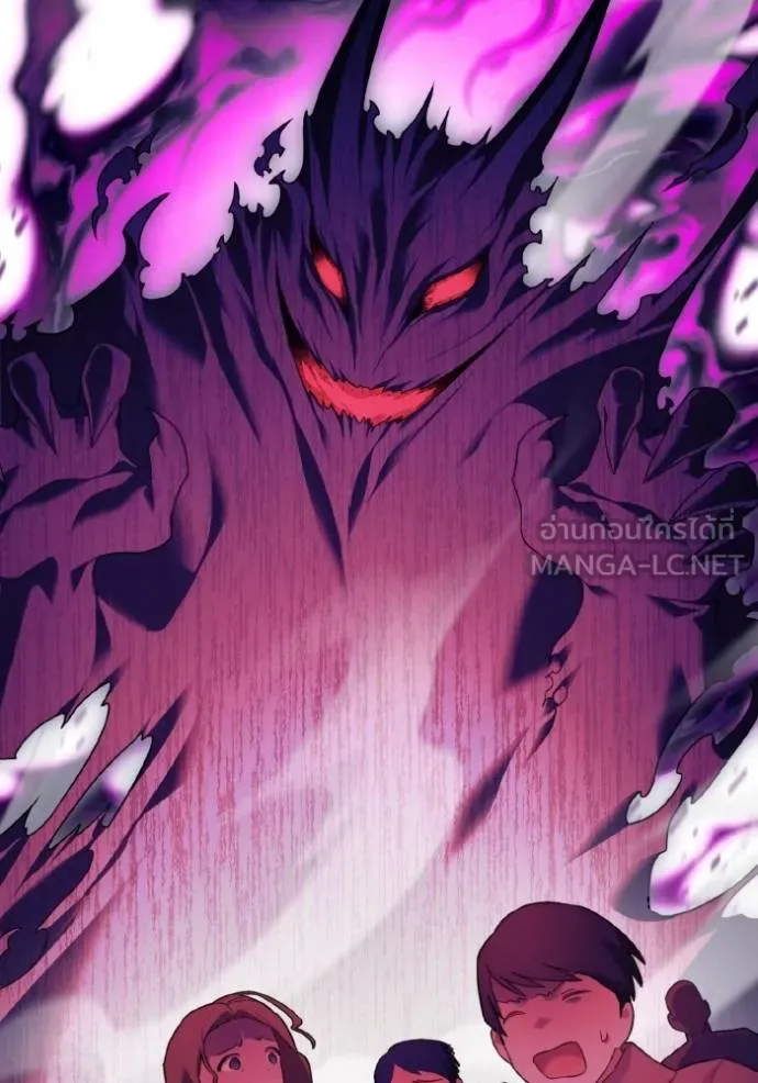 ราชินีจอมมาร ตอนที่ 21 รูปที่ 92