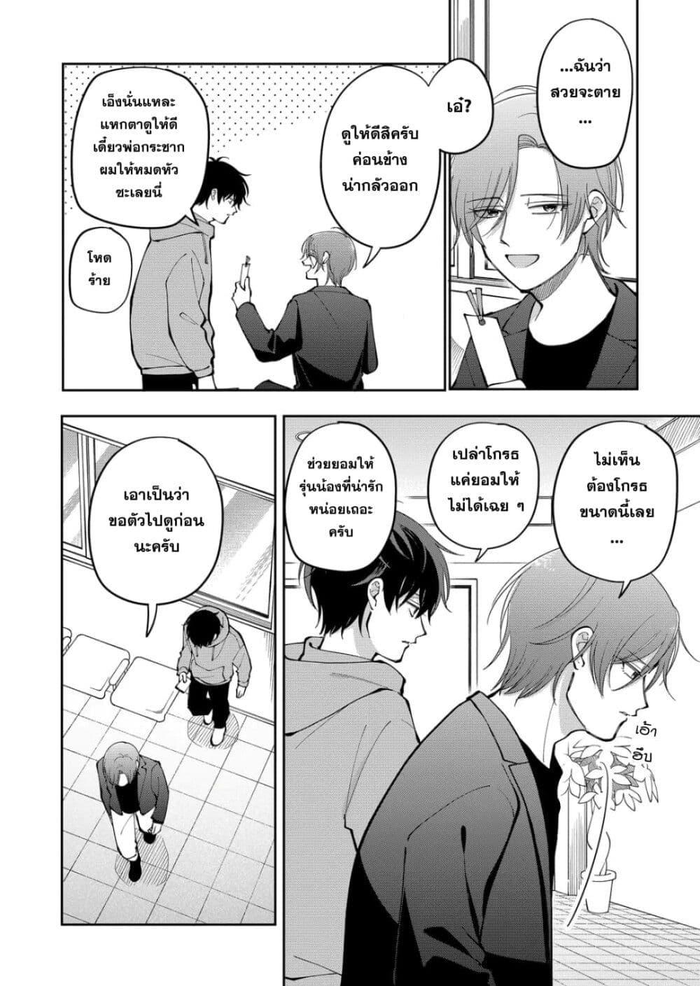 Manga-lc-com อ่านมังงะ อ่านการ์ตูน ออนไลน์ ฟรี Moriagaranai Date ตอนที่ 1 2 3 4 5 6 7 8 9 10 11 12 13 14 ฟรี ไม่มีโฆษณา Manga-lc - อ่าน มังงะ อ่าน การ์ตูน ออนไลน์ อ่านมังงะ ฟรี