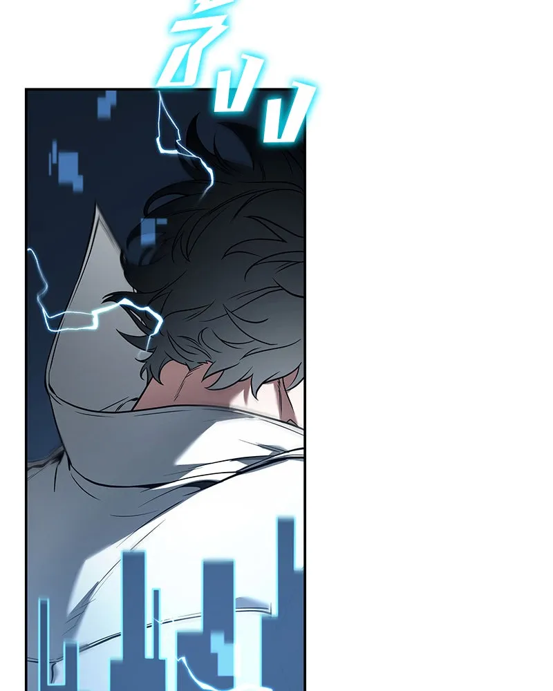 Omniscient Reader อ่านชะตาวันสิ้นโลก ตอนที่ 19 เอกลักษณ์ (1) รูปที่ 40