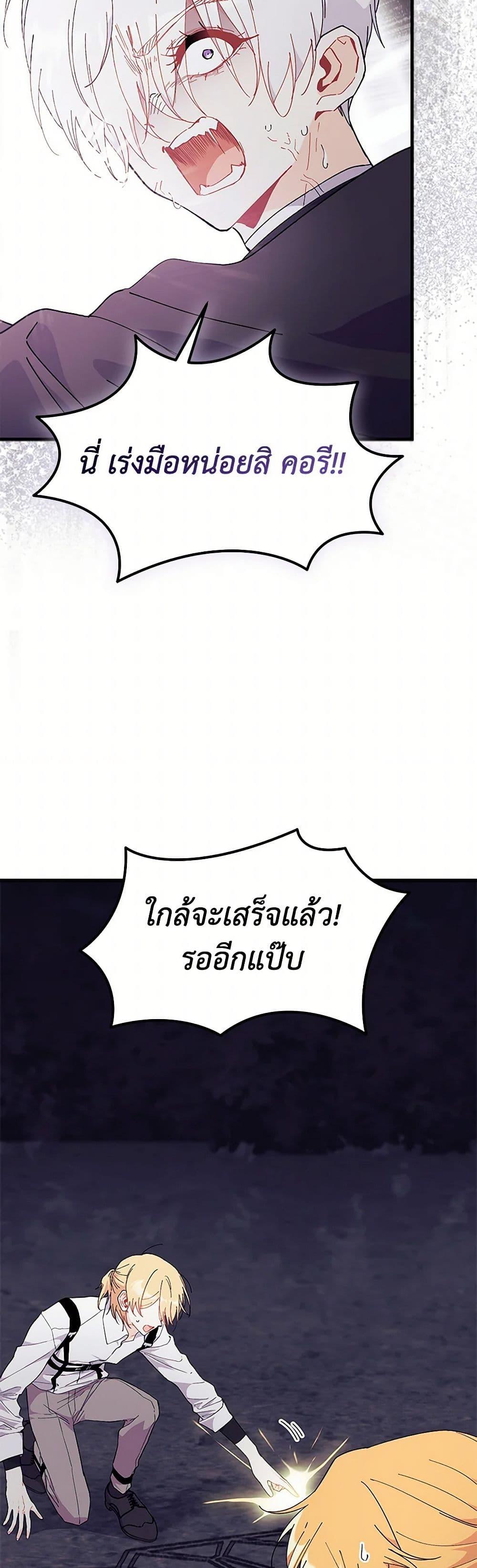 Manga-lc-com อ่านมังงะ อ่านการ์ตูน ออนไลน์ ฟรี I Don’t Want To Be a Magpie Bridge ตอนที่ 1 2 3 4 5 6 7 8 9 10 11 12 13 14 ฟรี ไม่มีโฆษณา Manga-lc - อ่าน มังงะ อ่าน การ์ตูน ออนไลน์ อ่านมังงะ ฟรี