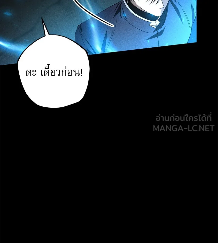 เรือนจำรัก ตอนที่ 61 รูปที่ 33