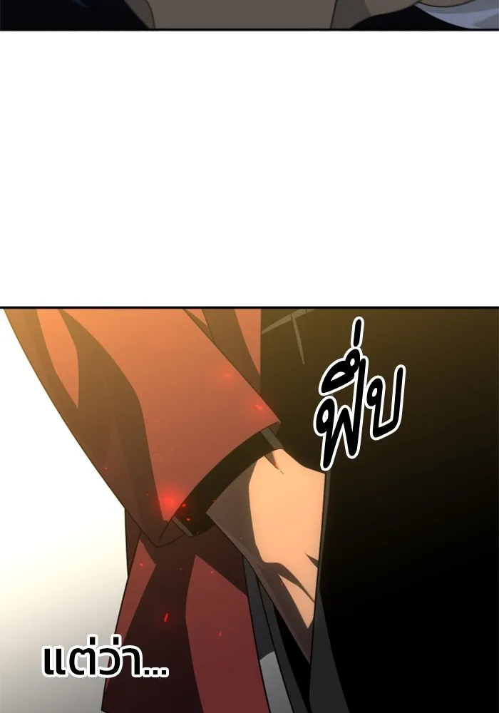 อดีตบอสหอคอย ตอนที่ 55 รูปที่ 100