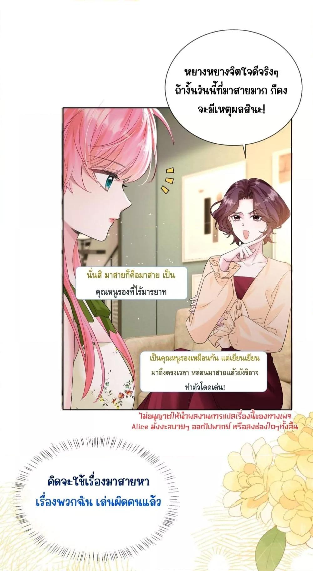 Manga-lc-com อ่านมังงะ อ่านการ์ตูน ออนไลน์ ฟรี Dressedasthe ตอนที่ 1 2 3 4 5 6 7 8 9 10 11 12 13 14 ฟรี ไม่มีโฆษณา Manga-lc - อ่าน มังงะ อ่าน การ์ตูน ออนไลน์ อ่านมังงะ ฟรี