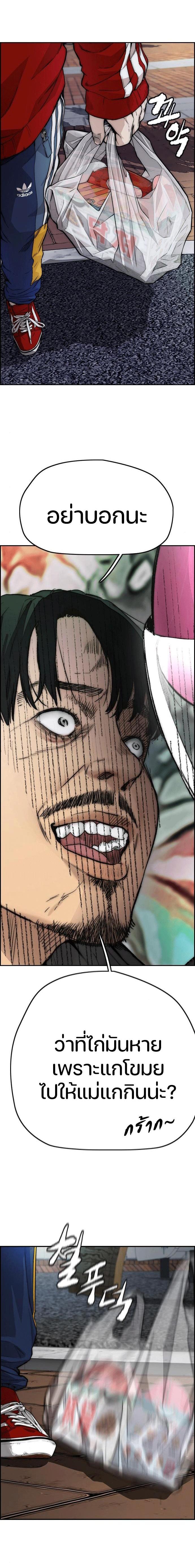 Manga-lc-com อ่านมังงะ อ่านการ์ตูน ออนไลน์ ฟรี Wind Breaker ปั่นสู้ฝัน ตอนที่ 1 2 3 4 5 6 7 8 9 10 11 12 13 14 ฟรี ไม่มีโฆษณา Manga-lc - อ่าน มังงะ อ่าน การ์ตูน ออนไลน์ อ่านมังงะ ฟรี