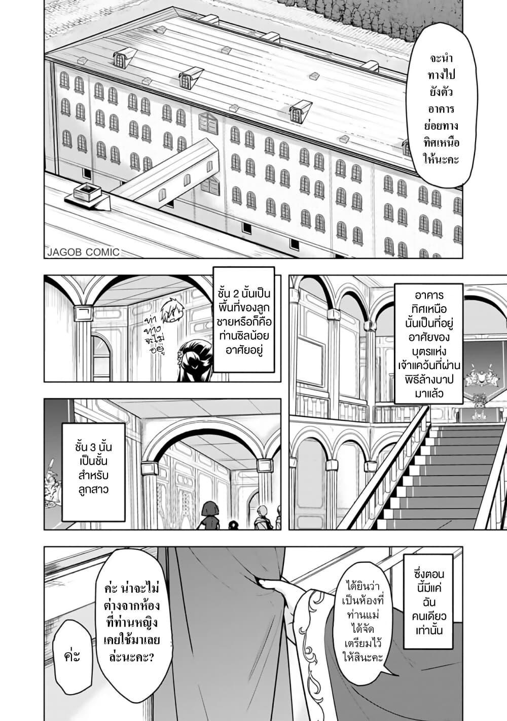 Manga-lc-com อ่านมังงะ อ่านการ์ตูน ออนไลน์ ฟรี Honzuki no Gekokujou Part 3 ตอนที่ 1 2 3 4 5 6 7 8 9 10 11 12 13 14 ฟรี ไม่มีโฆษณา Manga-lc - อ่าน มังงะ อ่าน การ์ตูน ออนไลน์ อ่านมังงะ ฟรี