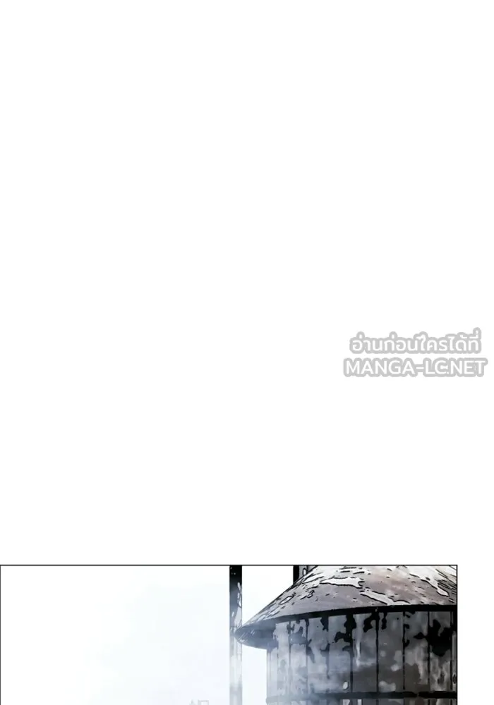FOG LAND ตอนที่ 1 รูปที่ 153