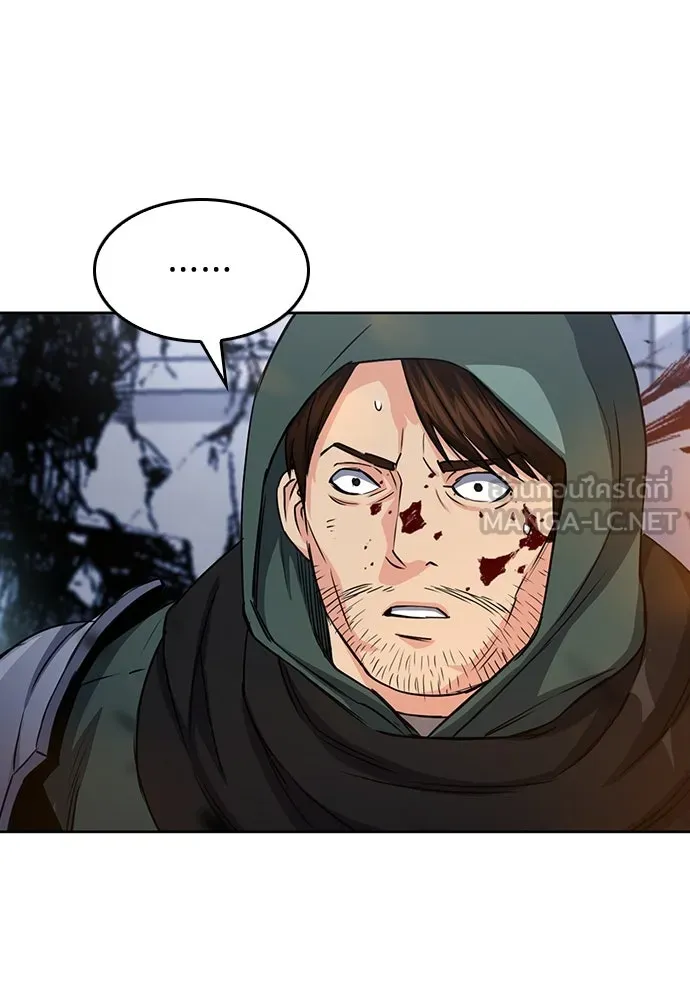 ดรูอิดแห่งสถานีโซล ตอนที่ 74 รูปที่ 123