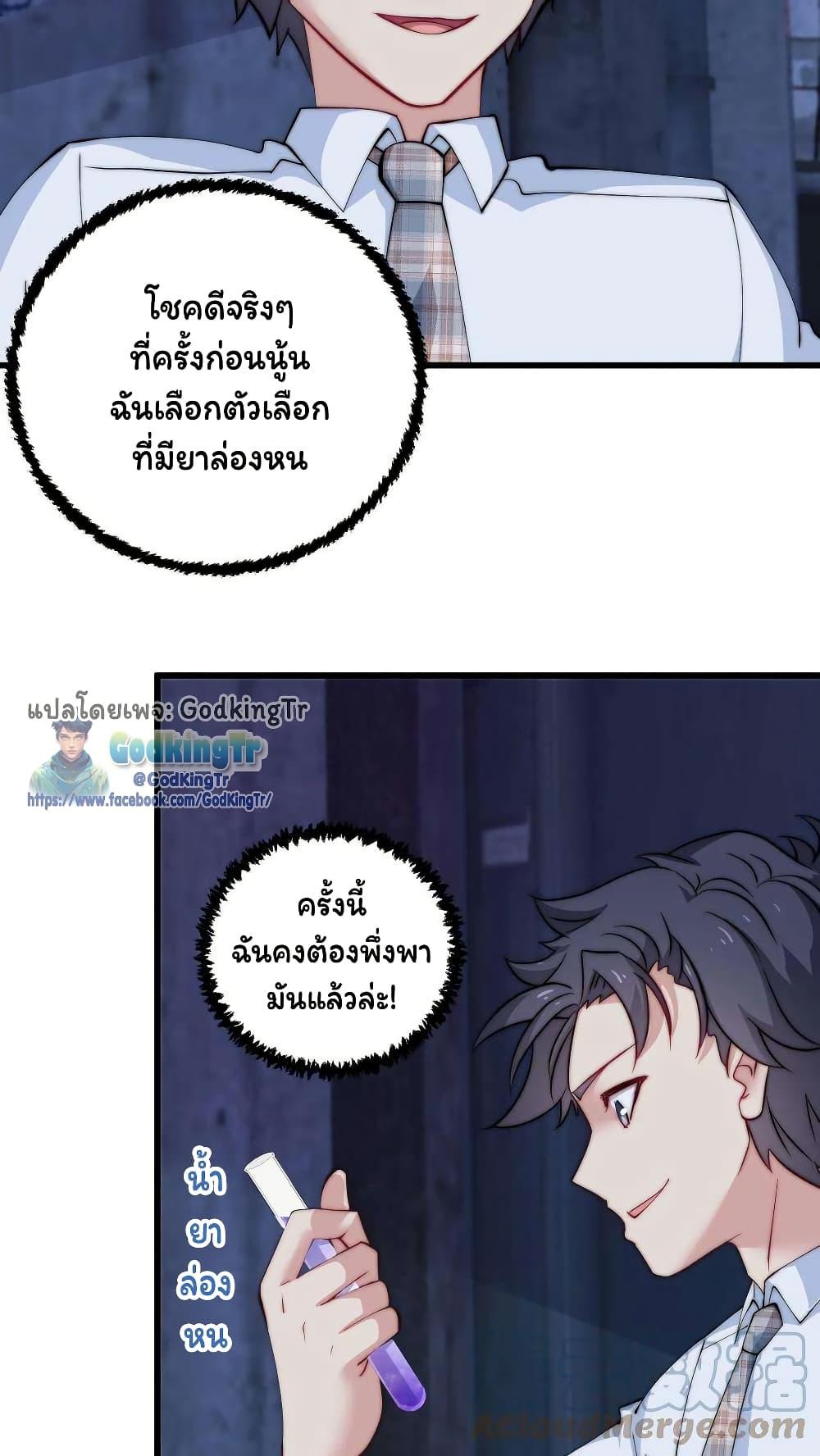 Manga-lc-com อ่านมังงะ อ่านการ์ตูน ออนไลน์ ฟรี Is It Reasonable for Me to Beat a Dragon With a Slime ตอนที่ 1 2 3 4 5 6 7 8 9 10 11 12 13 14 ฟรี ไม่มีโฆษณา Manga-lc - อ่าน มังงะ อ่าน การ์ตูน ออนไลน์ อ่านมังงะ ฟรี