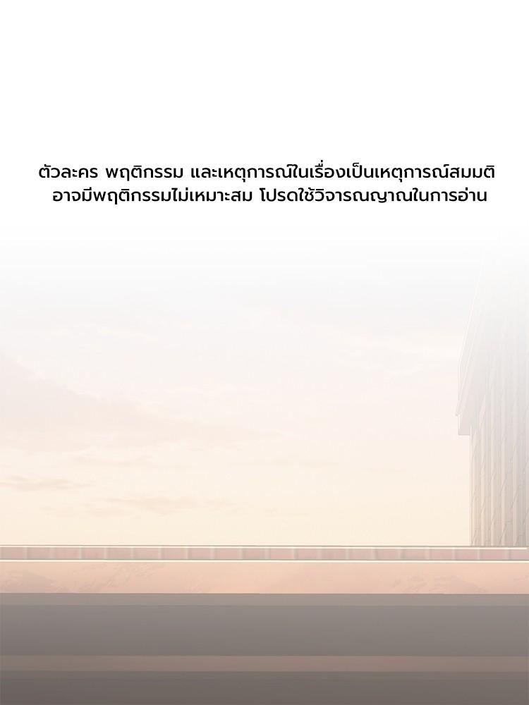 Doujin-Lc- อ่าน โดจิน มังฮวา เกาหลี ญี่ปุ่น จีน แปลไทย Devil Returns To School Days ตอนที่ 1 2 3 4 5 6 7 8 9 10 11 12 13 14 ฟรี ไม่มีโฆษณา อ่าน โดจิน Manhwa เกาหลี ญี่ปุ่น จีน เรามีครบ คัดมาให้เน้นๆ โดจิน 18+ รับประกันความฟินโดย  Doujin Lc