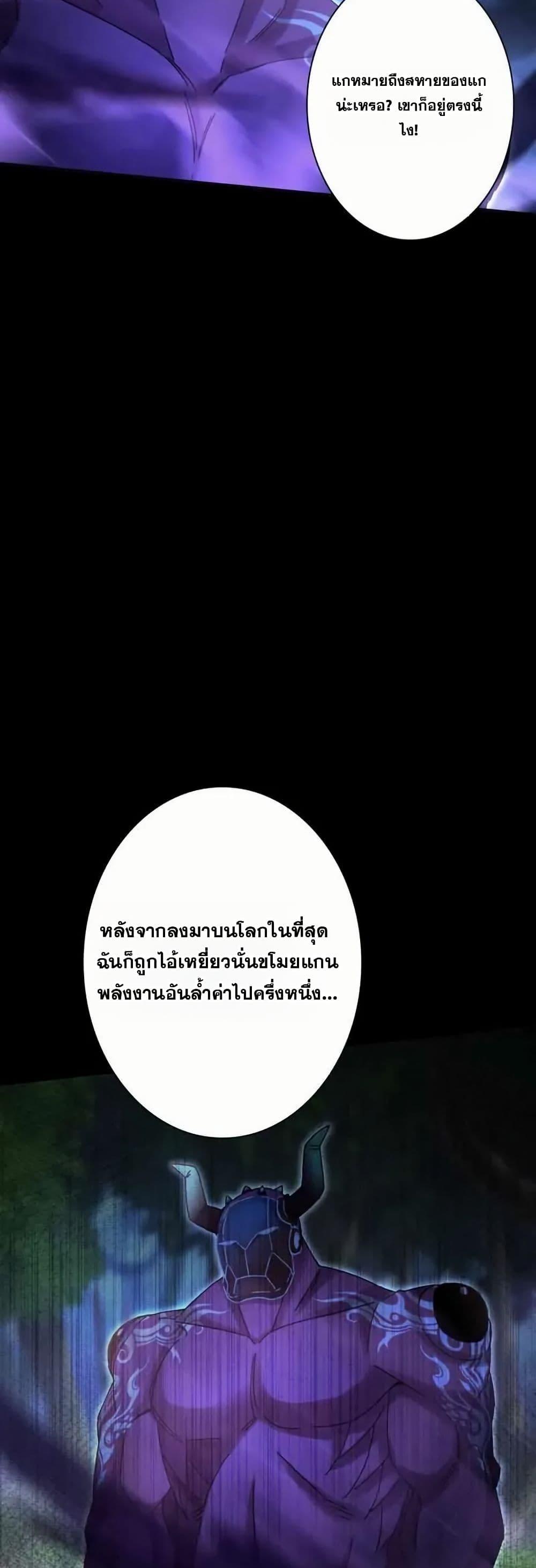 Manga-lc-com อ่านมังงะ อ่านการ์ตูน ออนไลน์ ฟรี Aiming for Maximal Level in a Post-Apocalyptic World ตอนที่ 1 2 3 4 5 6 7 8 9 10 11 12 13 14 ฟรี ไม่มีโฆษณา Manga-lc - อ่าน มังงะ อ่าน การ์ตูน ออนไลน์ อ่านมังงะ ฟรี