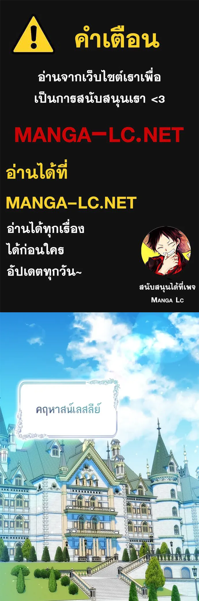 บุปผาลบคมดาบ ตอนที่ 13 รูปที่ 1
