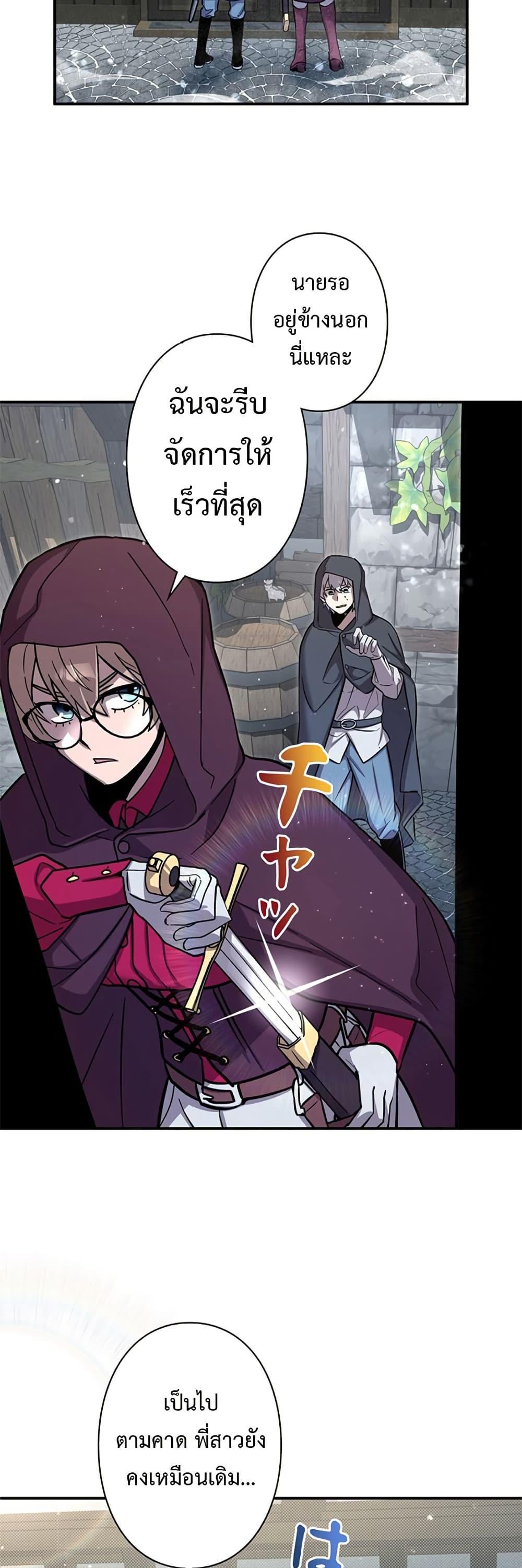 Manga-lc-com อ่านมังงะ อ่านการ์ตูน ออนไลน์ ฟรี I’m a Hero, but the Heroines are Trying to Kill Me ตอนที่ 1 2 3 4 5 6 7 8 9 10 11 12 13 14 ฟรี ไม่มีโฆษณา Manga-lc - อ่าน มังงะ อ่าน การ์ตูน ออนไลน์ อ่านมังงะ ฟรี