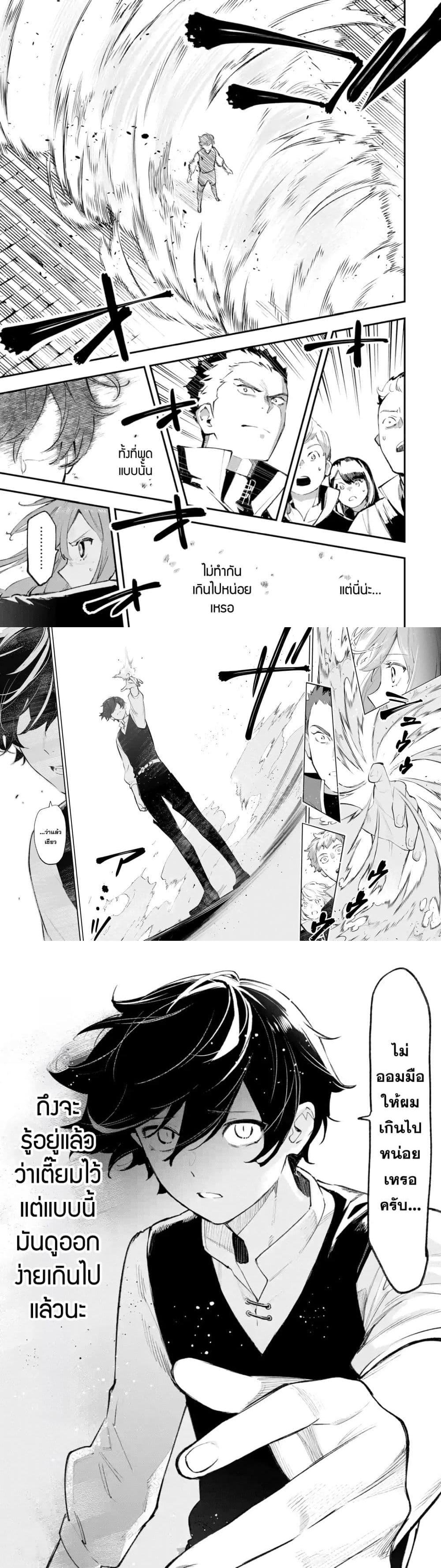 Manga-lc-com อ่านมังงะ อ่านการ์ตูน ออนไลน์ ฟรี Maryoku Zero no Saikyou Kenja Mahou Riron o Kiwametara, Sekai Saikyou ni Natteita ตอนที่ 1 2 3 4 5 6 7 8 9 10 11 12 13 14 ฟรี ไม่มีโฆษณา Manga-lc - อ่าน มังงะ อ่าน การ์ตูน ออนไลน์ อ่านมังงะ ฟรี