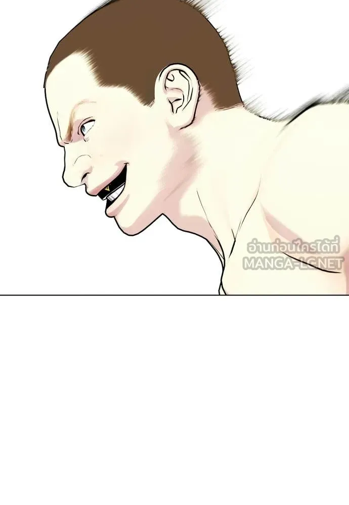หมาหัวเน่า ตอนที่ 155 รูปที่ 144