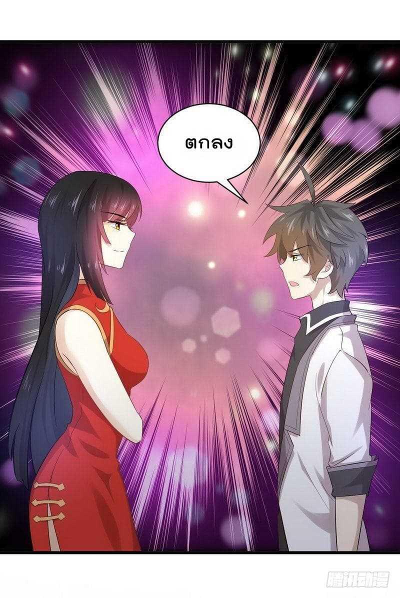 Manga-lc-com อ่านมังงะ อ่านการ์ตูน ออนไลน์ ฟรี Immortal Swordsman in the Reverse World ตอนที่ 1 2 3 4 5 6 7 8 9 10 11 12 13 14 ฟรี ไม่มีโฆษณา Manga-lc - อ่าน มังงะ อ่าน การ์ตูน ออนไลน์ อ่านมังงะ ฟรี