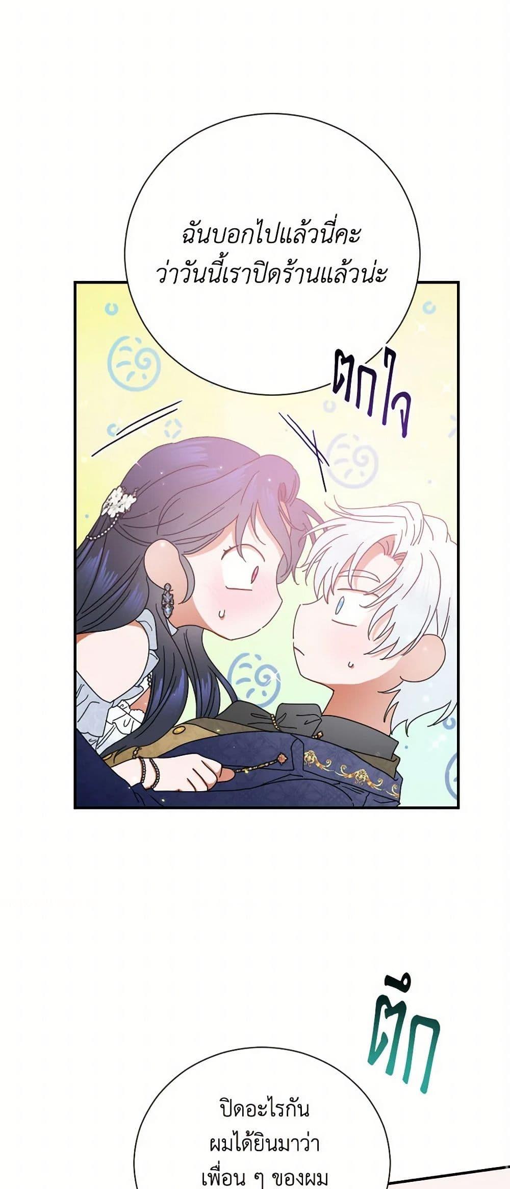 Manga-lc-com อ่านมังงะ อ่านการ์ตูน ออนไลน์ ฟรี Lady Baby ตอนที่ 1 2 3 4 5 6 7 8 9 10 11 12 13 14 ฟรี ไม่มีโฆษณา Manga-lc - อ่าน มังงะ อ่าน การ์ตูน ออนไลน์ อ่านมังงะ ฟรี